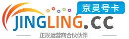 呼和浩特172号卡网 - 全国流量卡办理 | 手机卡免费申请 | 号卡代理
